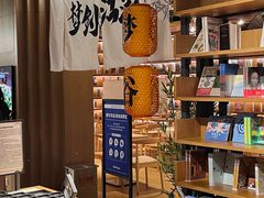 零售区-上海三联书店READWAY(华中首店)