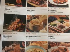 菜单-北方家宴(番禺永旺店)