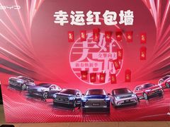 -比亚迪上海弘仁4S(杨浦店)