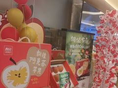 -西贝(财富购物中心店)