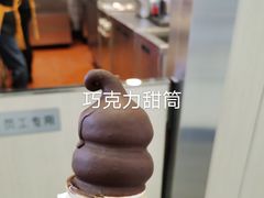 -DQ·蛋糕·冰淇淋(徐东销品茂店)