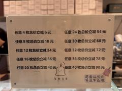 -发酵食堂(屏风街店)