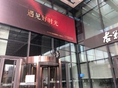 -瑞幸咖啡(山西国际金融中心店)