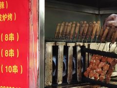 -王记西鎮电烤肉(汶上路店)