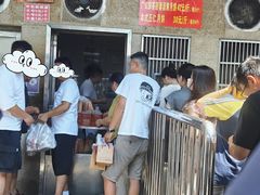 -巢娭毑月饼店(洞井路店)
