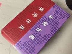 -聚福SHANGHAILANDER(乌鲁木齐南路店)