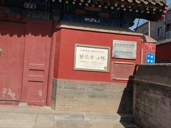 -妙应寺白塔