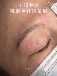 -宛央半永久·美学研究所