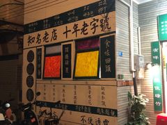 -華叔茶記