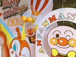 -觅糖派对·宝宝宴生日宴一站式派对策划(河西店)