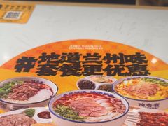 -陳香貴·兰州牛肉面(上海长风大悦城店)