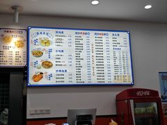 -福海面馆(阳曲店)