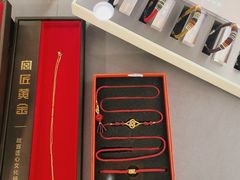 -结绳记(国瑞店)