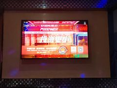 -唱吧麦颂KTV(方庄店)
