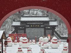-少华山国家森林公园
