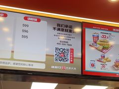 -塔斯汀中国汉堡(宝安宝田一路店)