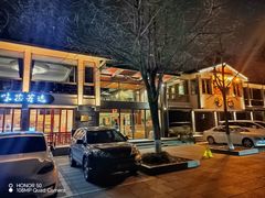 -知味观·味庄(杨公堤店)
