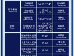 -珠海长隆海洋王国