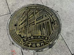 -中山路步行街
