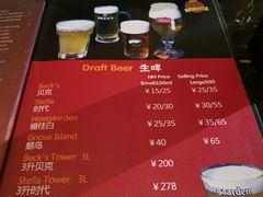 菜单-Cactus墨西哥仙人掌餐厅