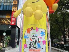 -广州保利时光里(建设大马路店)