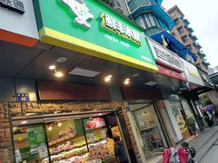 门面-鲜丰水果(杭州庆春银泰店)