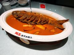 -阿五黄河大鲤鱼(纬三路店)