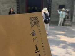 -湘子庙