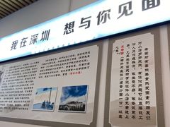 -圳兴面王·拌川·特色炒面(南山保利剧院店)