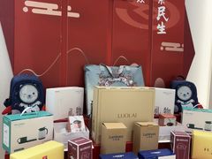 -中国民生银行(上海分行营业部)