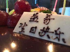 -龙兴·动物奶油生日蛋糕(龙北店)