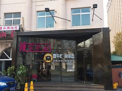 -辣家私厨火锅·龙虾(开发区店)