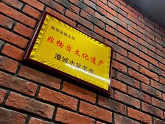 -长安后宰门水盆羊肉(新都心店)