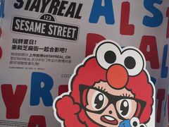 -海平馄饨(逍遥二路店)