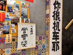 -捡角台湾食堂(宝山店)