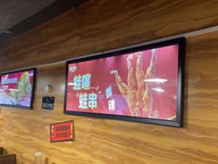 -味之绝热血美蛙鱼火锅(中坝店)