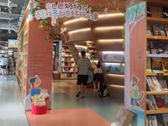 -PAGEONE(北京坊店)