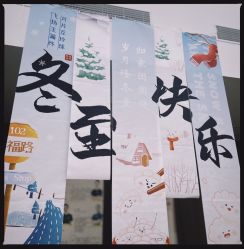 -馨月汇·一悦馨香月子中心(前滩店)
