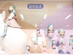 -泡泡玛特POPMART(上海环球港店)