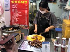 -焖烤鸡腿饼(桃源路店)