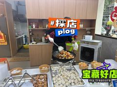 -普宁反沙番薯芋头