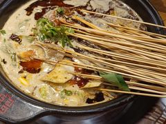 -袁记串串香(川师店)