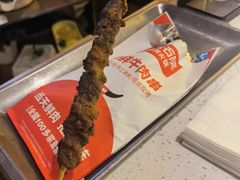-左庭右院鲜牛肉火锅(新梅广场店)
