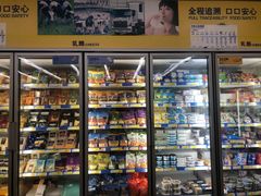 -麦德龙(包河店)