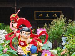 -钱王祠