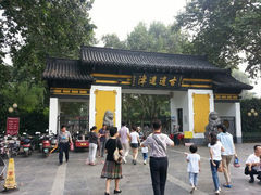 android_upload_pic-逍遥津公园
