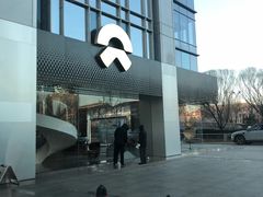 -蔚来中心(北京中关村店)