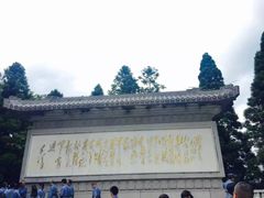 -井冈山风景名胜区-黄洋界