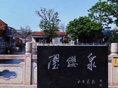 -百花洲
