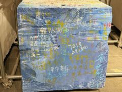 -宁波美术馆